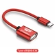 [Type-C-USB-интерфейс] красный 1