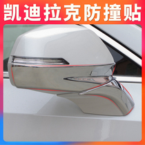 Applicable to Cadillac rearview mirror anti-collision strip CT4 XT5 6 ATSL decorative stickers appearance modification accessories