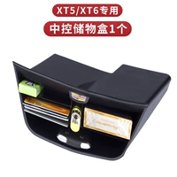 XT5/XT6 Центральный ящик для хранения управления