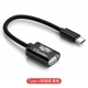 【Type-C-USB-интерфейс】 Black 1