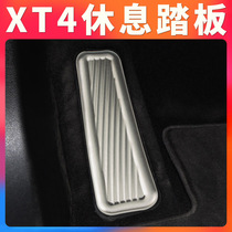 Tu You rest pedal is suitable for Cadillac XT4 interior modification special car decoration metal parts