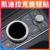 Cadillac XT4 XT5 CT6 Central Control Roobers Dequan Настройки модификации Питчон