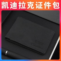 Suitable for Cadillac drivers license holster wallet XT4 5 CT6 XTS ATSL fur modification accessories