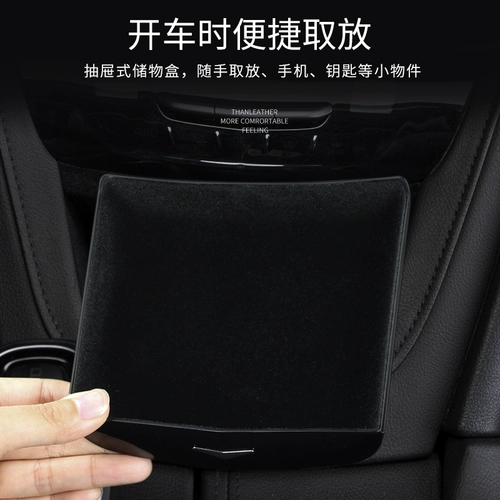 Подходит для Cadillac XT5 XT6 Central Control Storage Box Interior Storage и модифицированные специальные автомобильные декоративные принадлежности