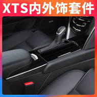 lót sàn da oto Thích hợp cho sửa đổi nội thất Cadillac XTS Trung Quốc trang trí lưới dán phụ kiện xe hơi 2018 phụ kiện xe hơi gối kê lưng văn phòng thảm sàn 5d