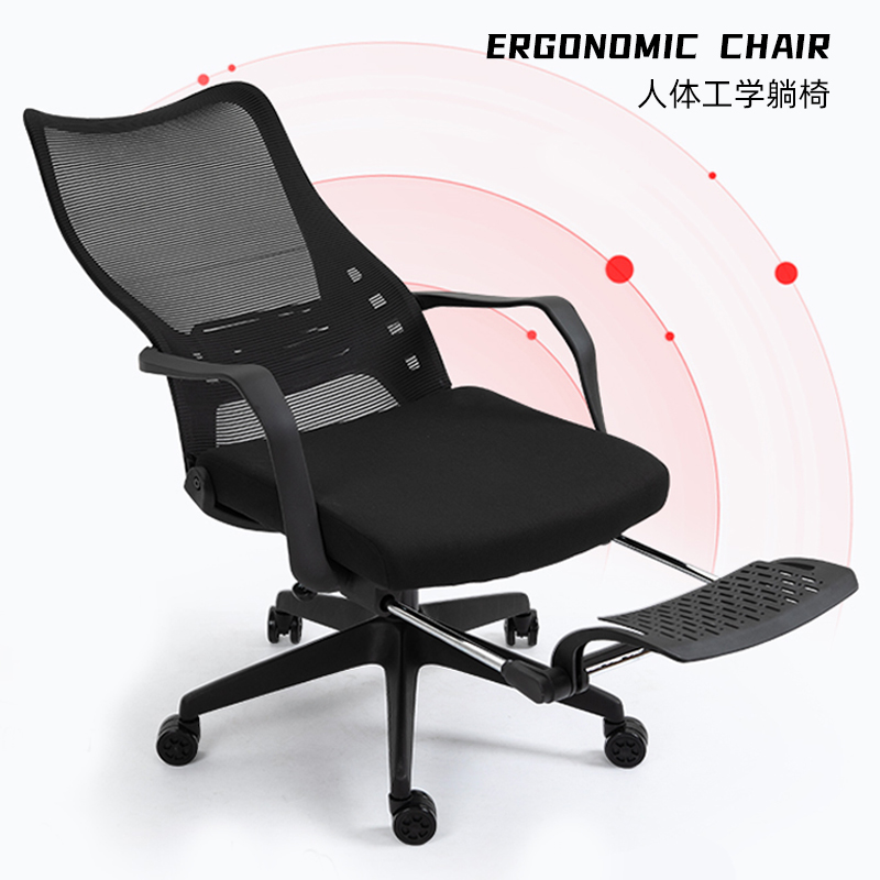 Reclining and sleeping ergonomic chair home computer chair comfortable sedentary boss office lunch break nap artifact