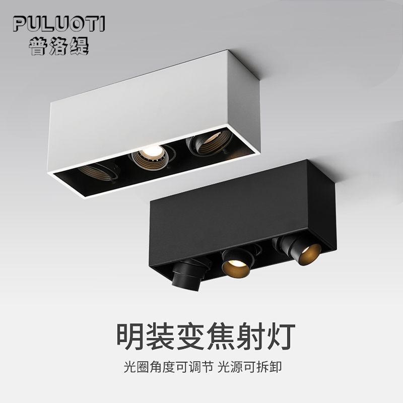 Plotty LED spot light Surface mounted rectangular downlight Living room without main light Three-head grille light cob ceiling dare light