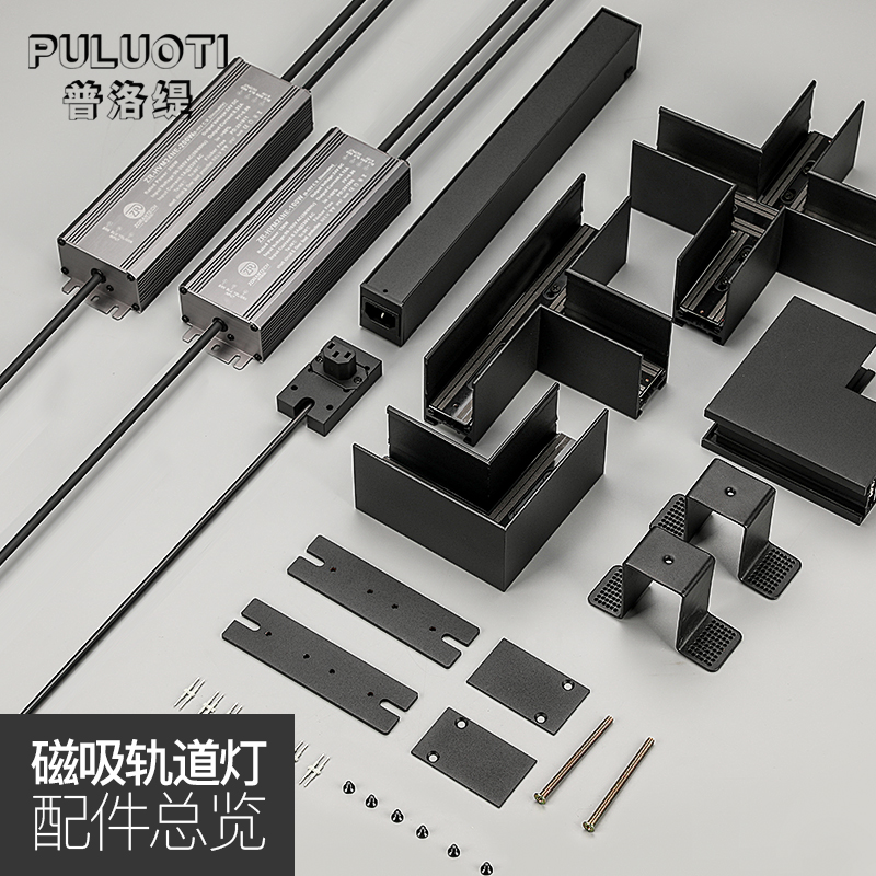 Frame-free embedded smart magnetic suction light rail light Living room No main lamp Lighting line Spotlight Sky Cat Elf