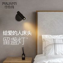 Plotty Bedside lamp Wall lamp Nordic bedroom study Simple hotel wall with switch small spot light Reading lamp