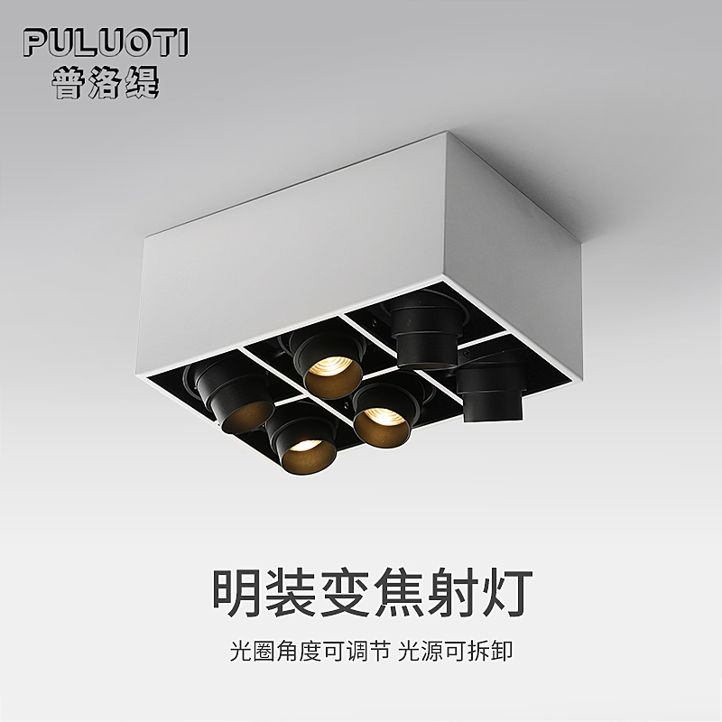Plotty led spot light Square 6 head surface mounted cob living room without main light Bold ceiling ceiling light box light