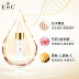 ESC hyaluronic acid egf sửa chữa oligopeptide stock tinh chất dưỡng ẩm giữ ẩm lỗ chân lông tinh chất dưỡng ẩm Huyết thanh mặt