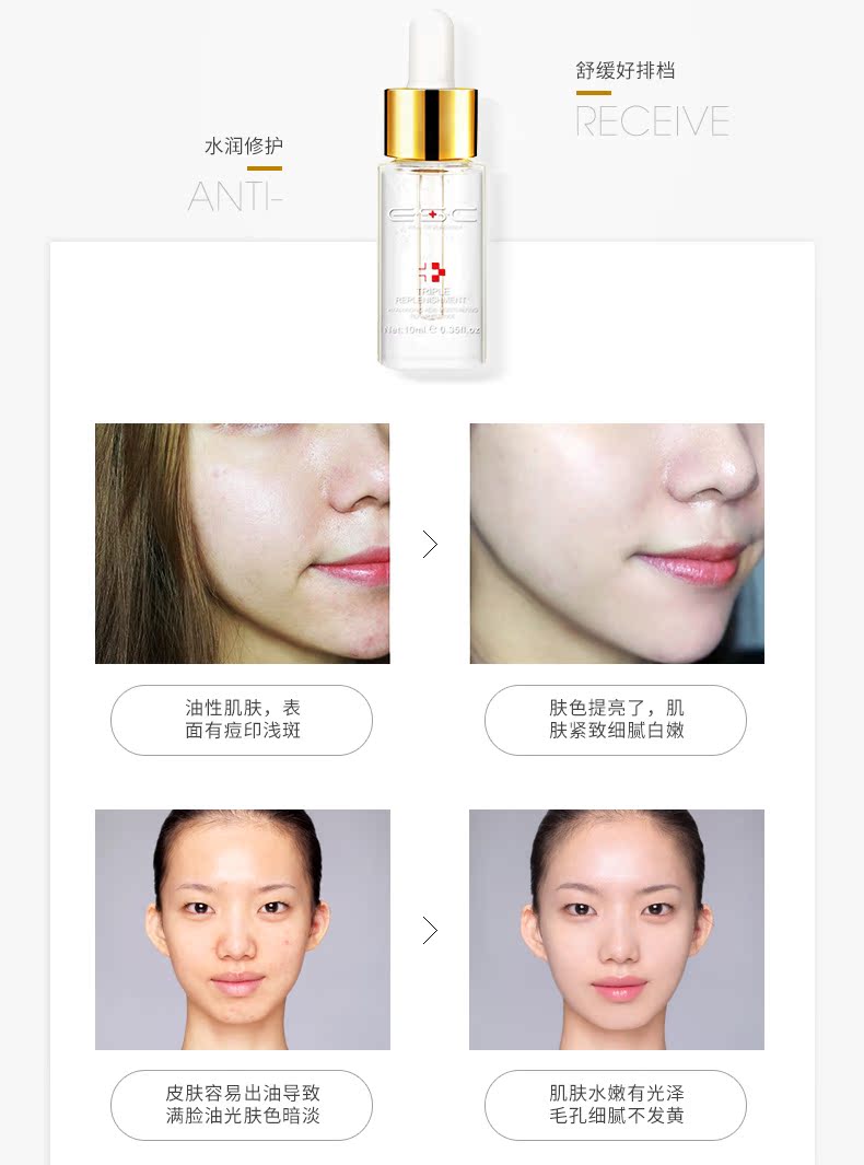 ESC hyaluronic acid egf sửa chữa oligopeptide stock tinh chất dưỡng ẩm giữ ẩm lỗ chân lông tinh chất dưỡng ẩm