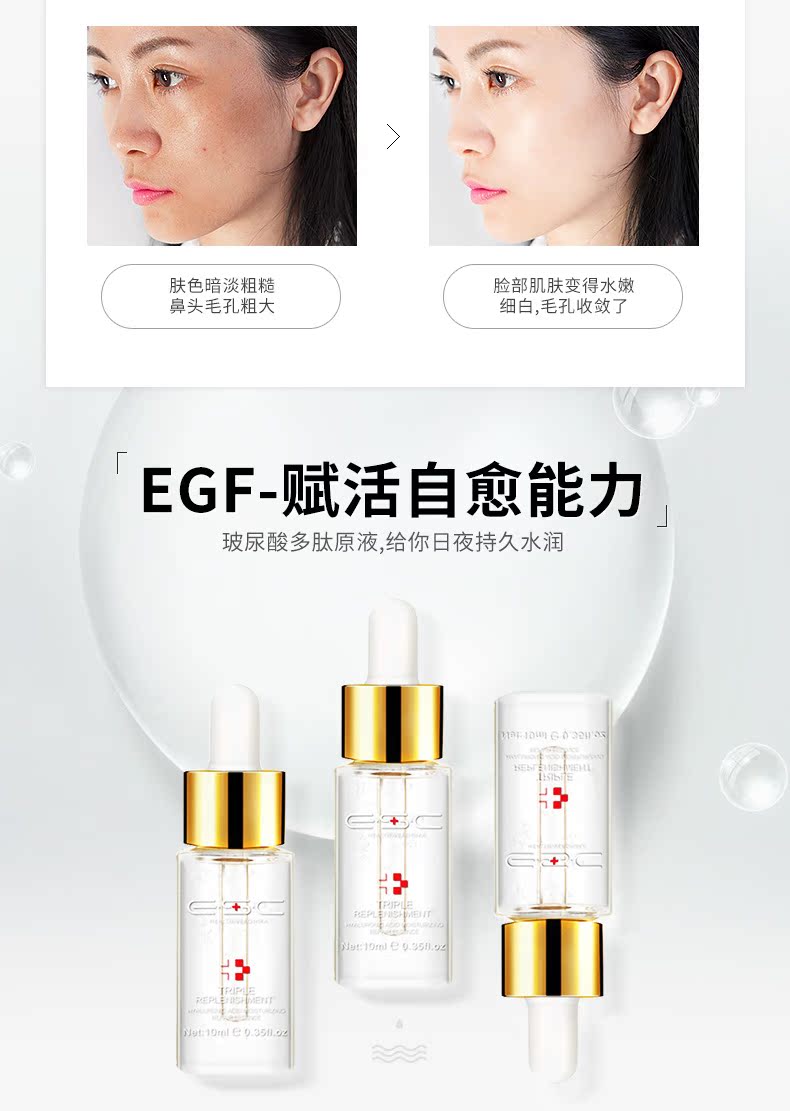 ESC hyaluronic acid egf sửa chữa oligopeptide stock tinh chất dưỡng ẩm giữ ẩm lỗ chân lông tinh chất dưỡng ẩm