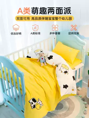 Baby kindergarten quilt three-piece nap with core cotton quilt cover children baby bed six sets can be customized