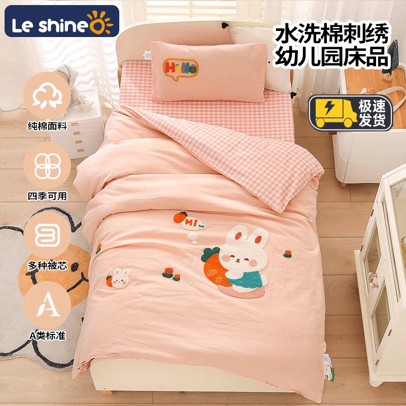 Комплект хлопчатобумажных одеял для детского сада из трех частей, комплект хлопчатобумажных одеял из шести частей, детский подгузник, детское и детское постельное белье
