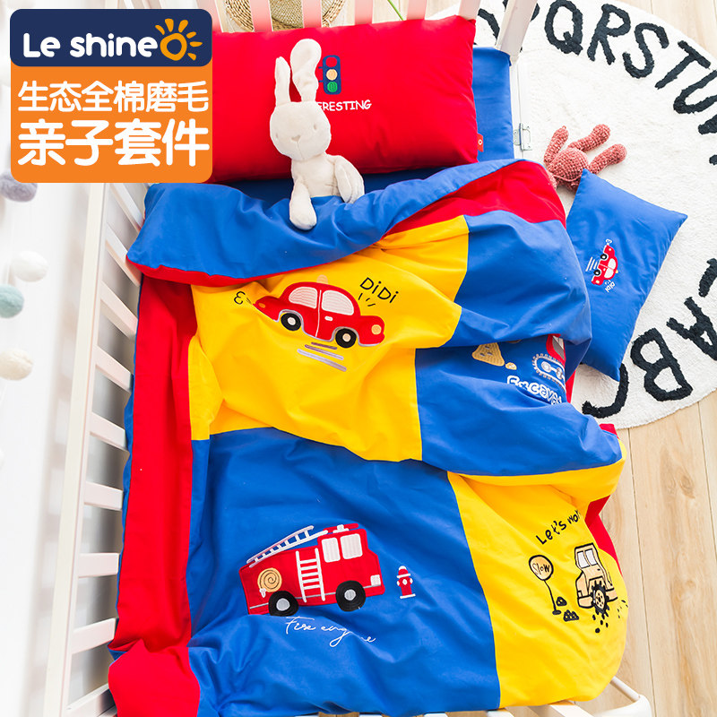 Lanfu children's kindergarten three-piece set of cotton sanding high and low bed bedding 1m1 2 meter parent-child series four-piece set