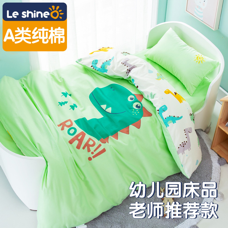 Children's Enrollment Kindergarten Quad for 3 pieces of nap for nursery nursery baby cotton kits