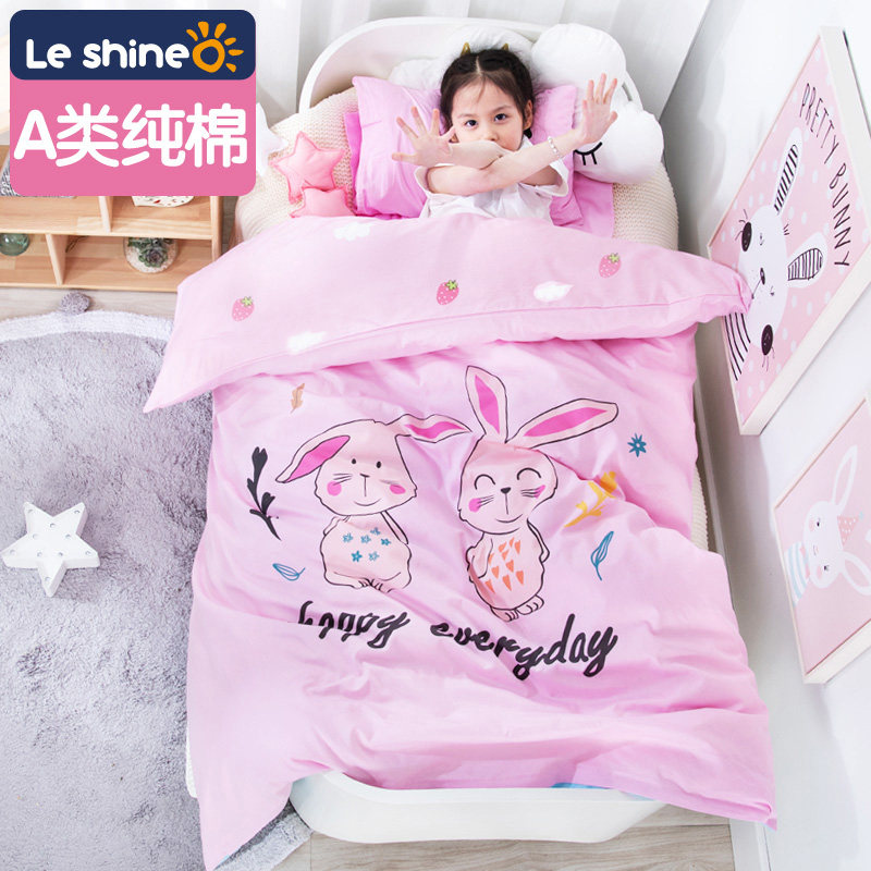 Lanyu kindergarten quilt three pieces of nap special children's pure cotton are customized for baby baby cots