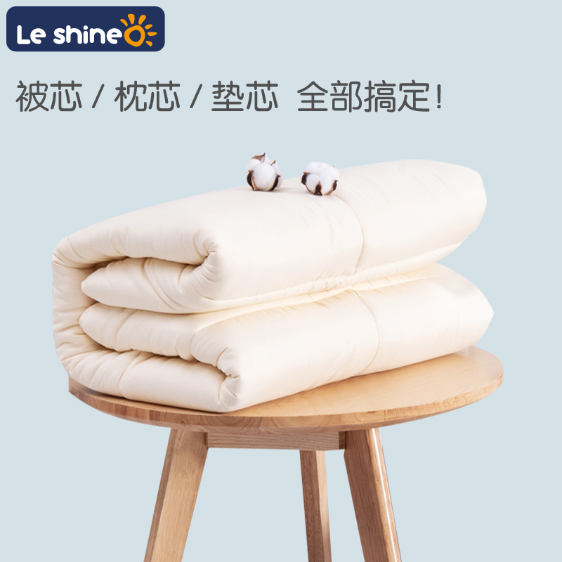 Lan Yu children's kindergarten nap quilt core baby bedding small quilt single mattress pillow cotton feather quilt quilt