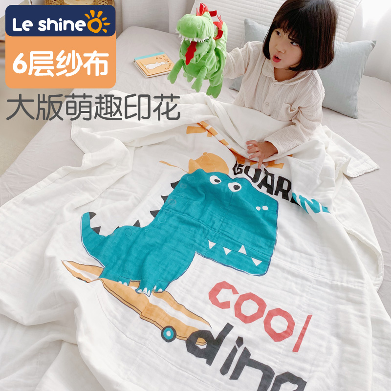 Kindergarten summer cool quilt pure cotton six-layer gauze children summer blanket baby nap blanket cover baby air conditioning quilt
