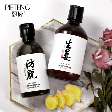 2020年1月13日更新【万能白菜价】的图片 第96张