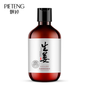 【飘婷】生姜防脱生发洗发水*4瓶