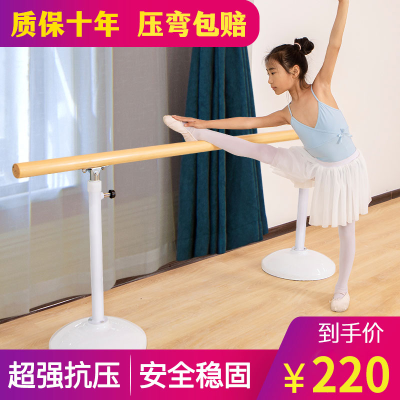 Dance handle pole professional dance room leg presser pole children practice pole mobile home leg press dance pole