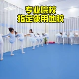 Пластиковый нескользящий ковер для детского сада из ПВХ, раннее развитие, увеличенная толщина