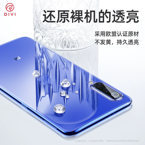 Xiaomi, прозрачный стеклянный чехол для телефона, совместимый ультратонкий защитный чехол, креативная матовая защитная сумка, ограниченное издание, зеркальный эффект, защита при падении, популярно в интернете