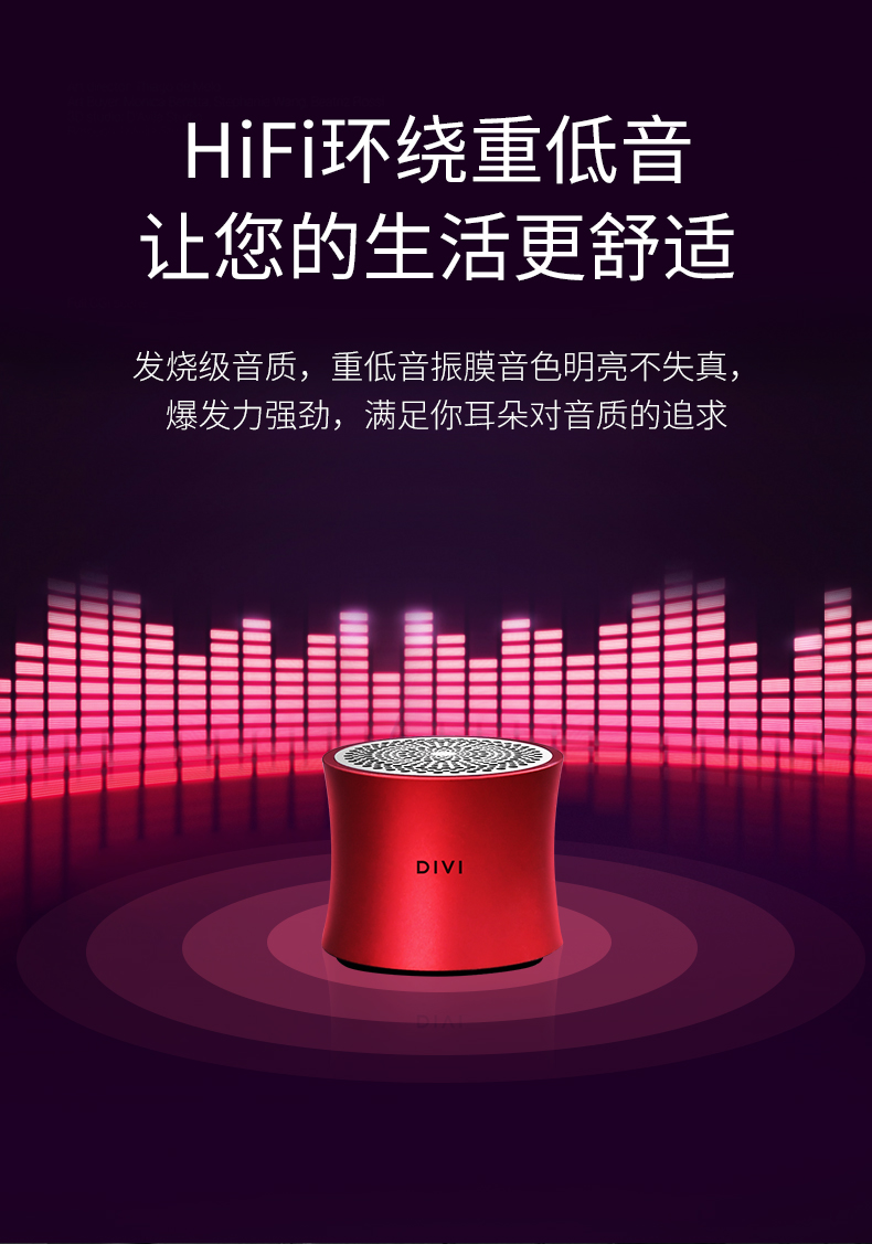 Đầu tiên Loa Wei E8 không dây Mini Âm lượng nhỏ Âm lượng Trang chủ Loa siêu trầm Máy tính di động Máy tính xách tay di động Cannon Cannon ngoài trời Máy nghe nhạc 3D Surround - Trình phát TV thông minh bộ phát wifi huawei e5573