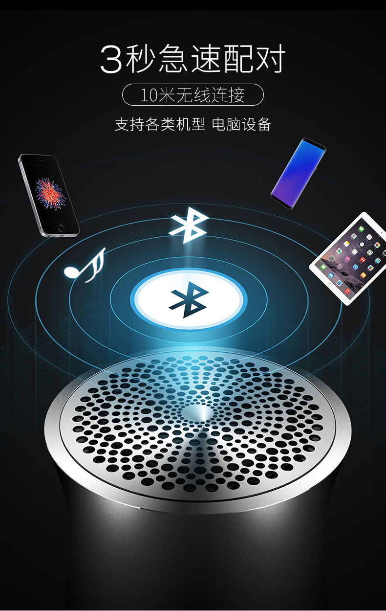 第一卫 E8无线蓝牙音箱迷你小音响手机超重低