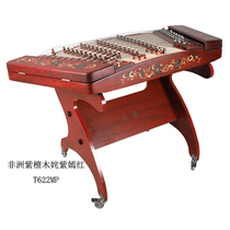 Lehai Yangqin face Yangqin hardwood color wood Yang Qin professions playing Hongmu Yangqin Flowers with cues 402 Yangqin