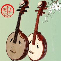 Hengle Red pear shell carving Zhongruan Red Mahogany Zhongruan playing ebony fingerboard Zhongruan musical instrument straight head Ruan Ruan Qin