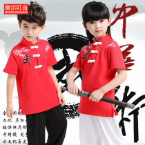 Children Martial Arts Performance Clothing Short Sleeves Young China Kung Fu Exercises Boys Girls Young Children Dance Performance Costumes