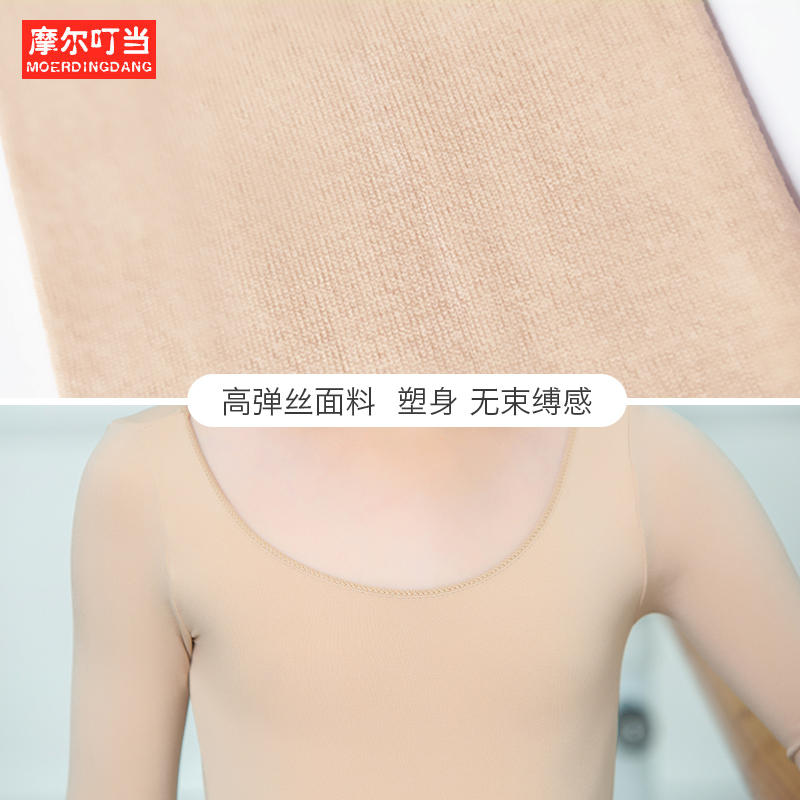 Children's flesh color dance clothing boys and girls dance bottoming shirt invisible skin tight underwear white performance clothing plus velvet