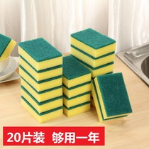 20-piece sponge wipe Household kitchen catering hundred clean scrub bowl rust removal double-sided magic wipe sponge block cleaning wipe