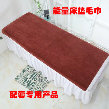 Yushengyuan Beauty Mattress Energy Pad Water-absorbent Large Towel Beauty Salon Health Center Home Matching Bath Towel Towel