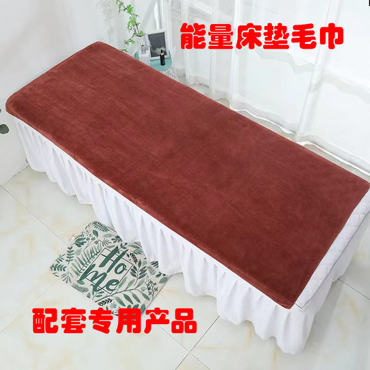 Beauty mattress absorbent towels for two purposes