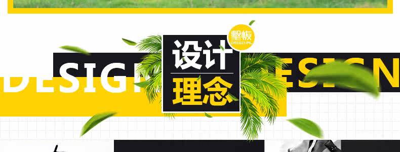 Tmall_26.jpg