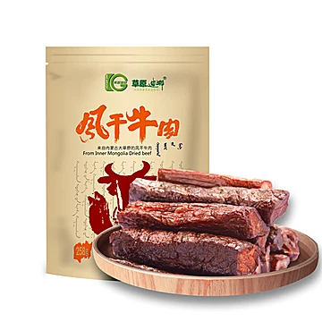 牛肉干内蒙古特产草原迪娜258g