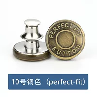 [10号铜色（perfect-fit）【2个装】]