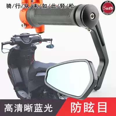 Scooter modified hand mirror rear mirror for Peugeot Peugeot sf3SF4 chooge I new Fuxi 125