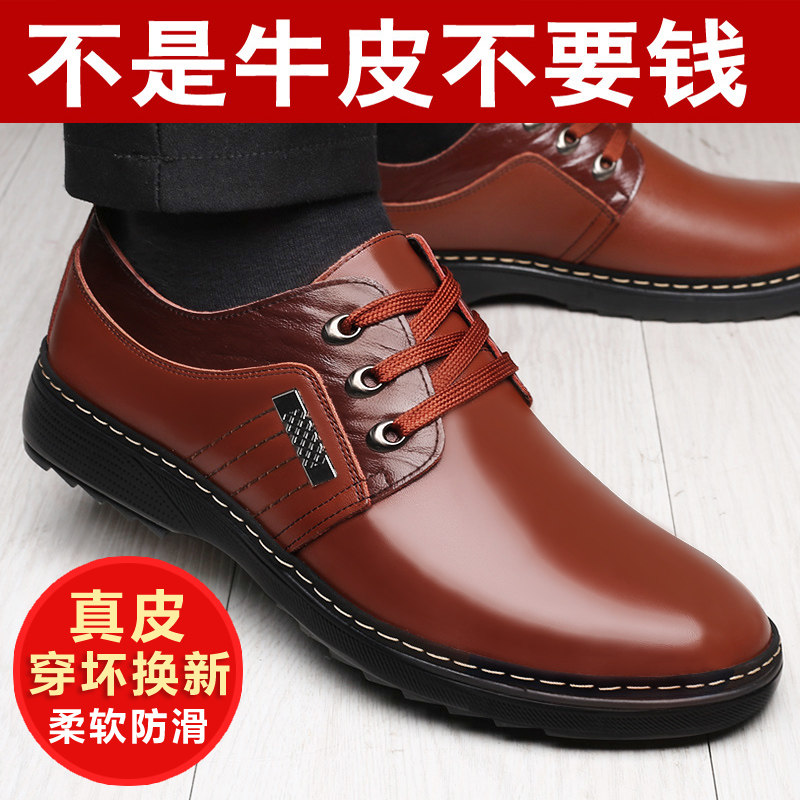 Leather Shoes Men Genuine Leather Men Casual Shoes Spring Breathable 2022 New Bull Leather Middle-aged Dad Shoes Work Shoes