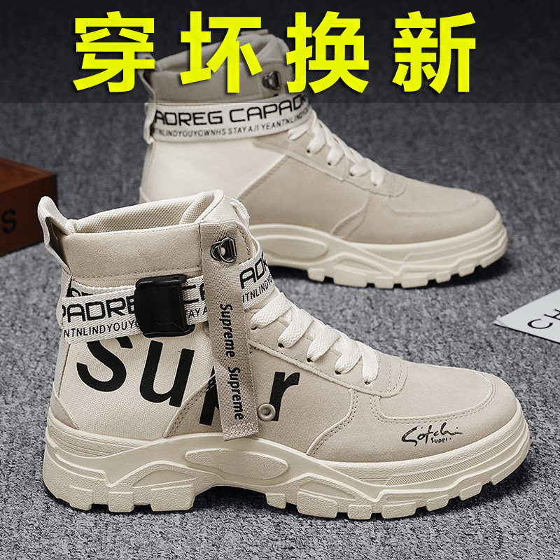 Martin boots men's trendy shoes high-top British style men's mid-tube tooling boots 2021 autumn and winter men's shoes plus velvet to keep warm