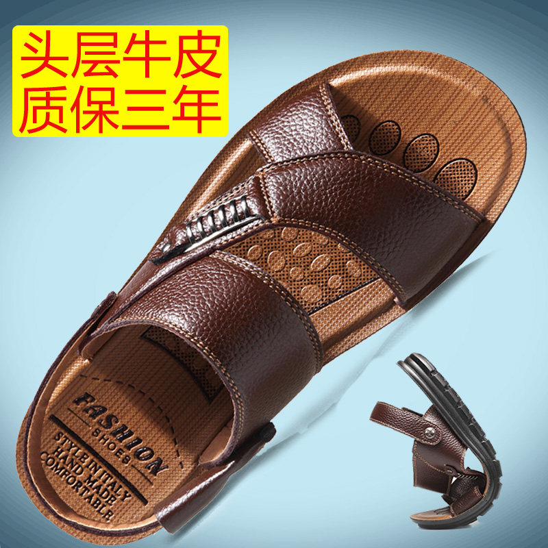 In 2022, the new summer sandals shoes are worn in the soft soles of old dad shoes