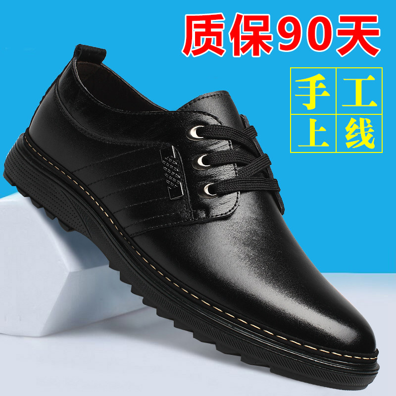 Men's casual leather shoes pure black work shoes breathable cook shoes man waterproof anti-skid oil and oil-proof kitchen soft soles