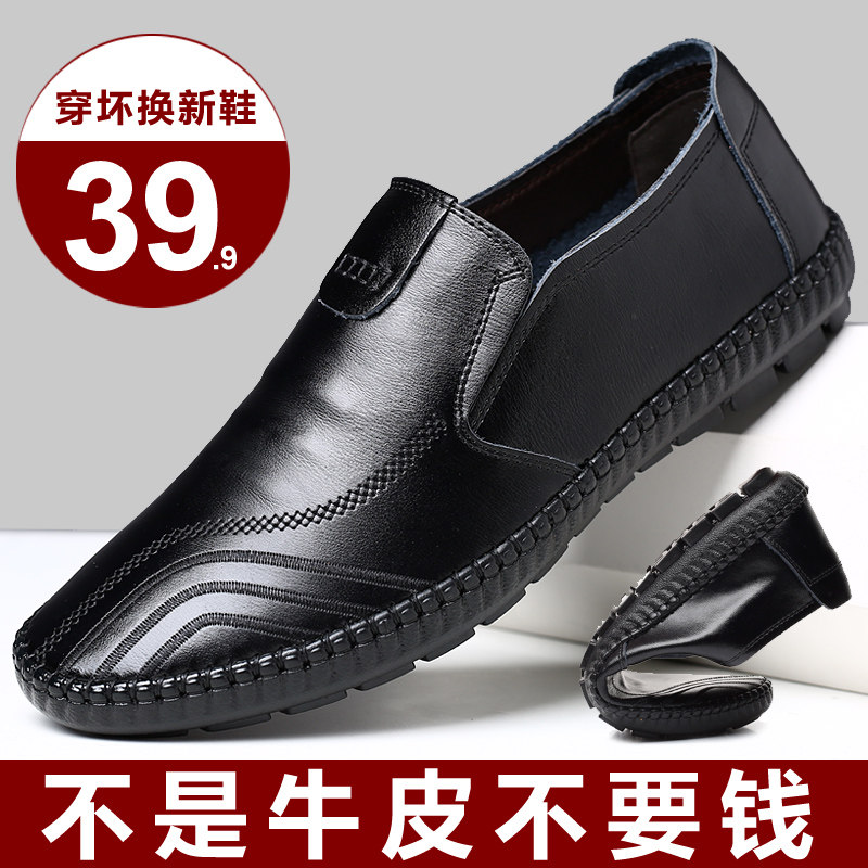 Leather shoes men's leather black work shoes kitchen special chef shoes non-slip waterproof oil-proof breathable men's shoes