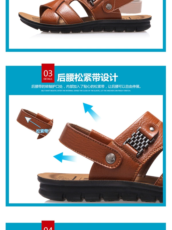 Giày nam mùa hè sandal da đế xuồng nam thoáng khí
