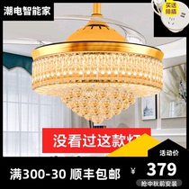 Light luxury crystal invisible fan lamp ceiling fan lamp living room European bedroom fan chandelier Nordic restaurant light with fan