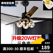 Black ceiling fan lamp simple dining room Magic Bean chandelier with fan integrated Nordic living room iron leaf fan light mute